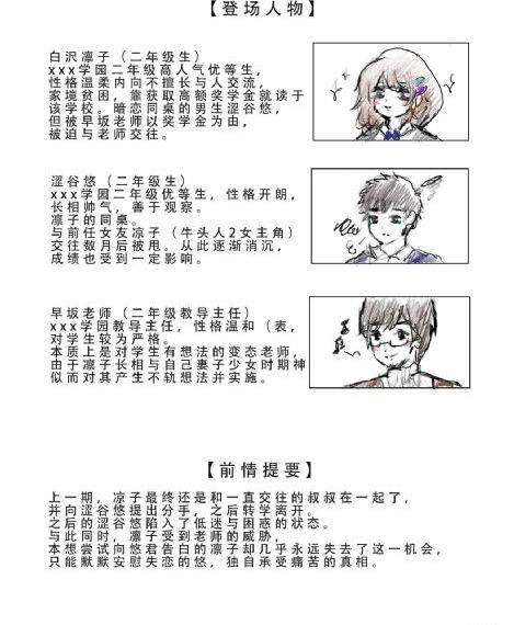 航天模拟器